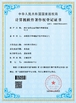 CHINA Hung-Kee (China) Electronic Technology Co.,Ltd certificaciones